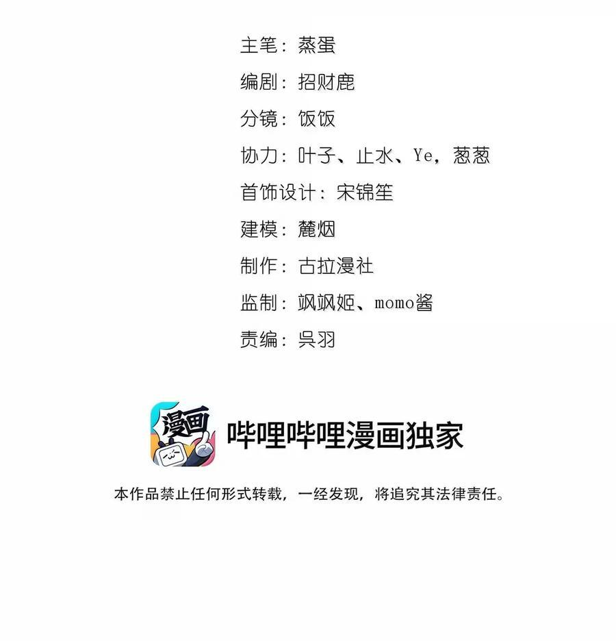 082 爱情是无法被定义的 第43页