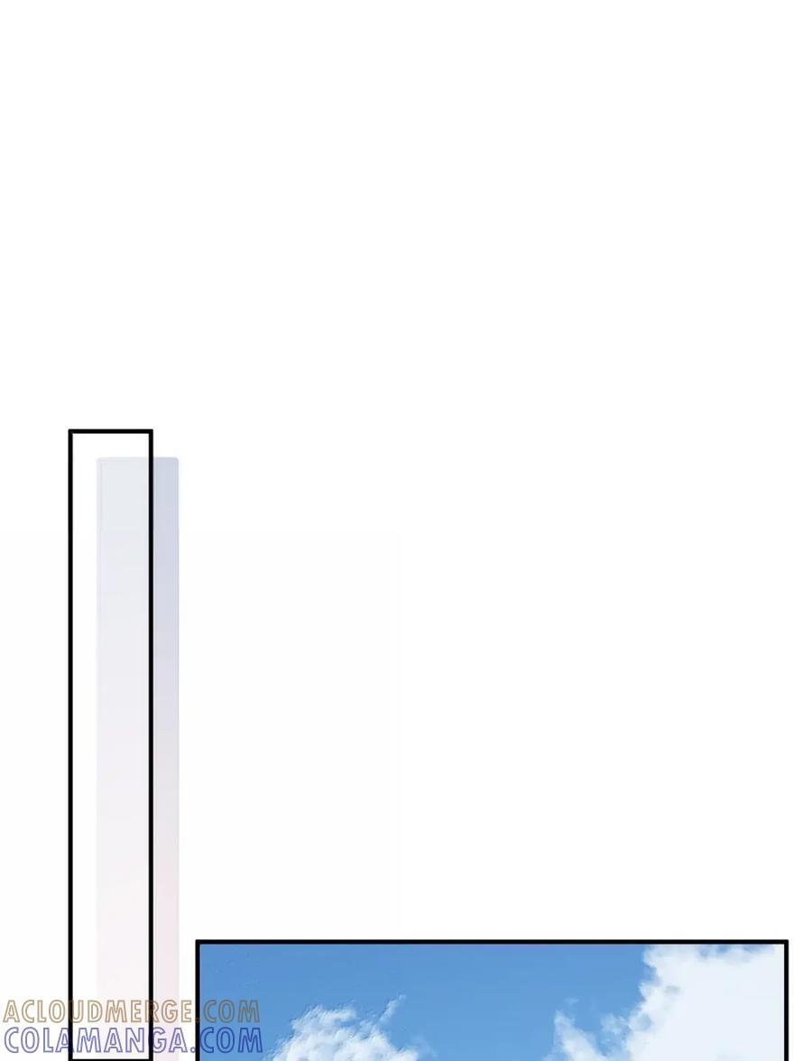 083 我能和你做个约定吗？ 第3页