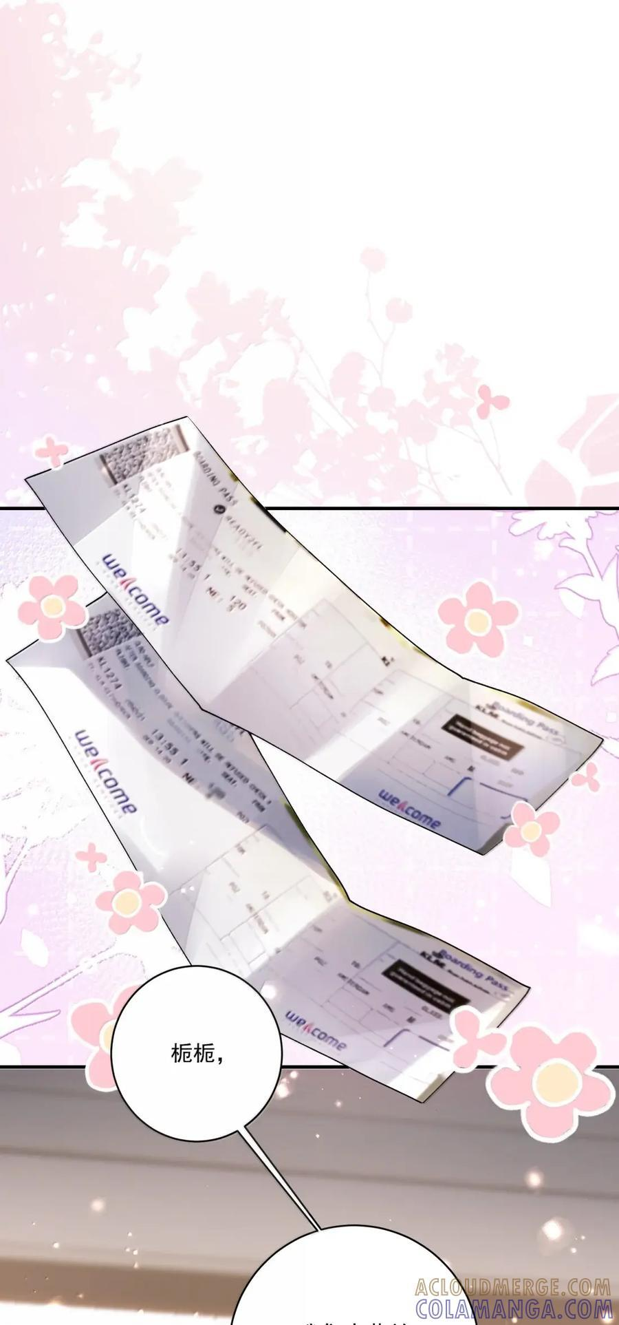 083 我能和你做个约定吗？ 第35页