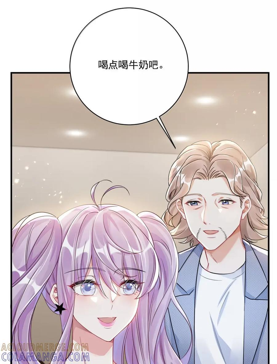 084 我只对你如此啊 第43页