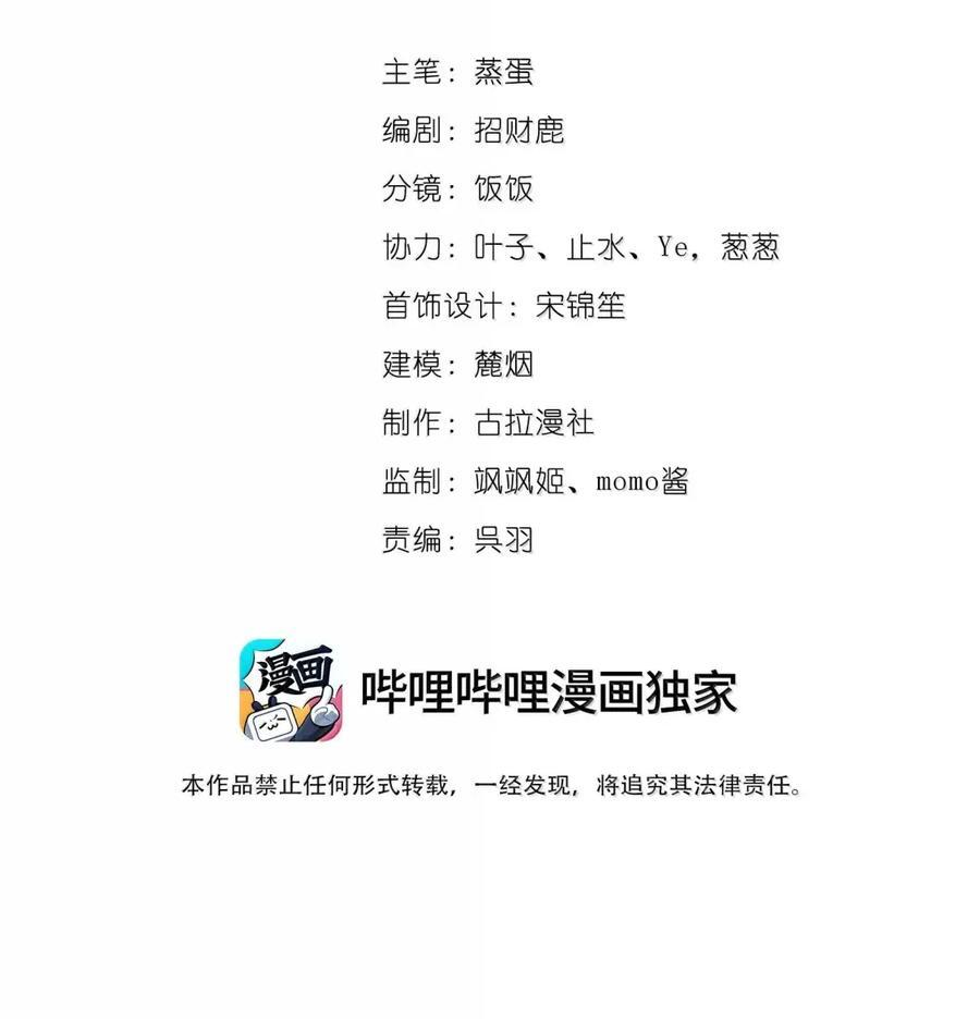 085 同人文 第2页