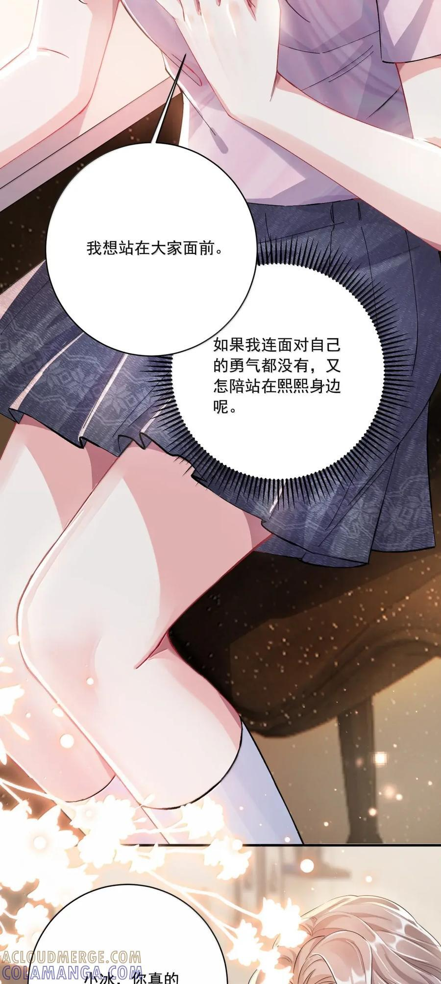 085 同人文 第4页