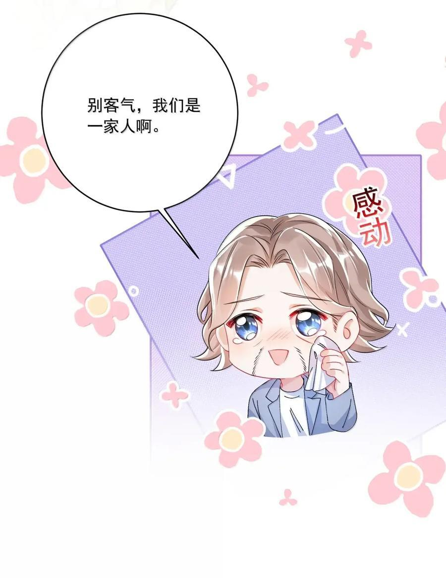 085 同人文 第6页