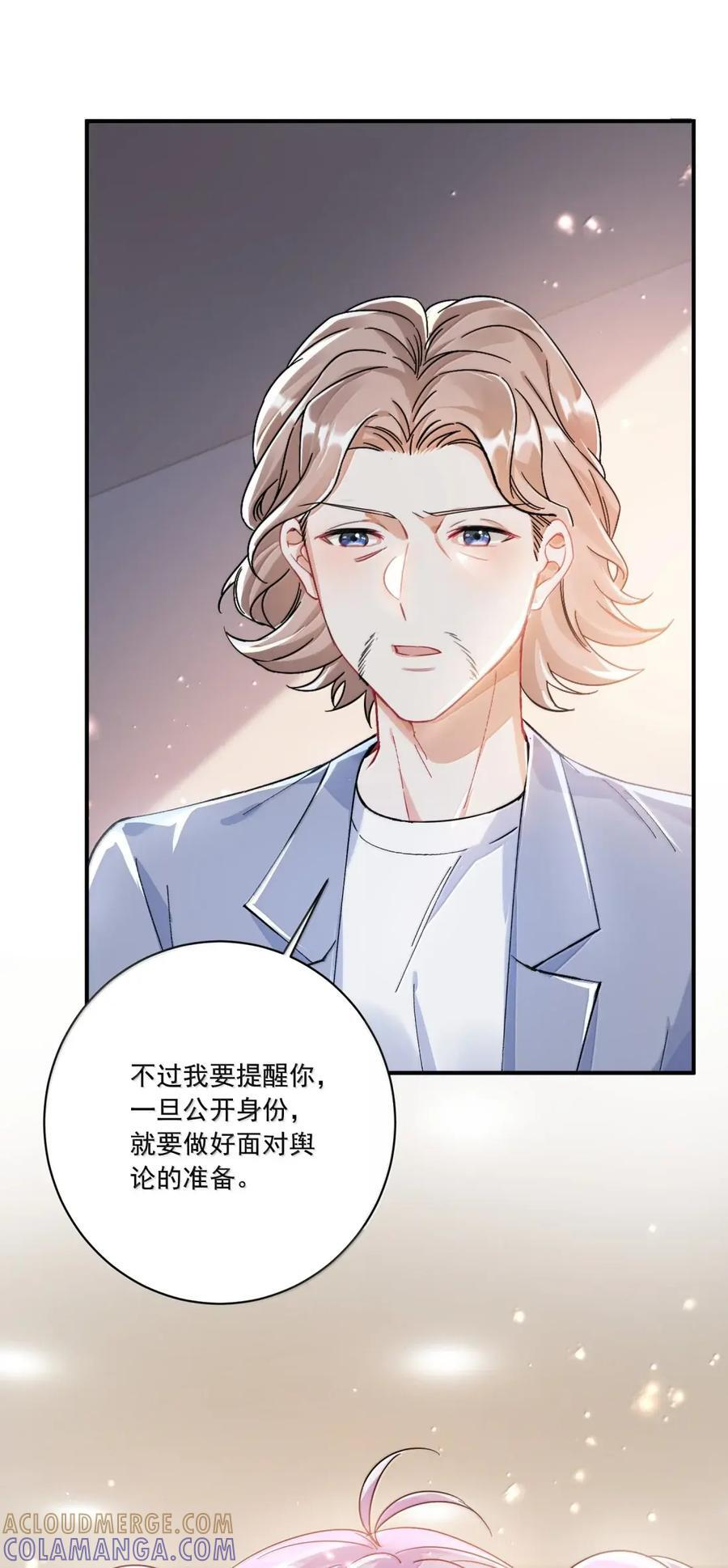085 同人文 第7页