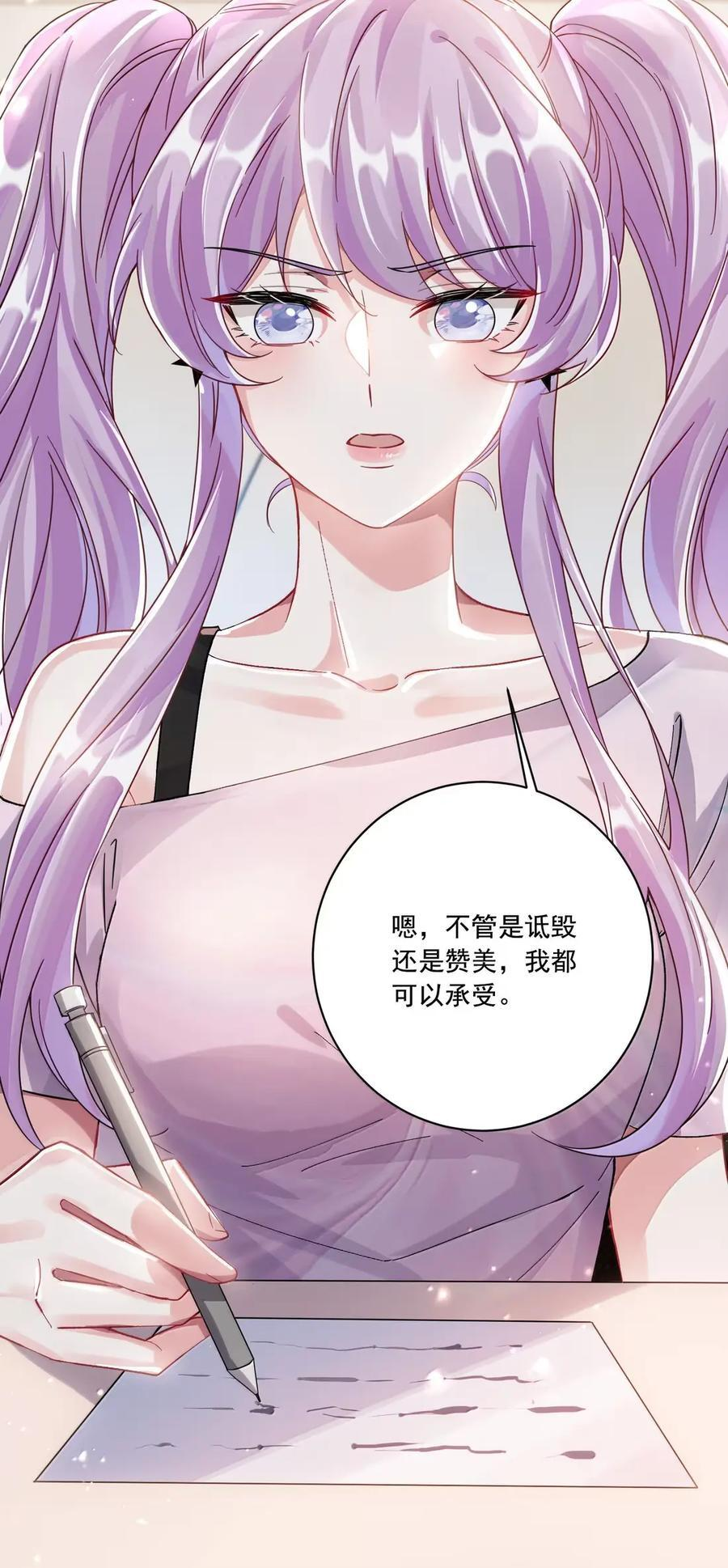 085 同人文 第8页