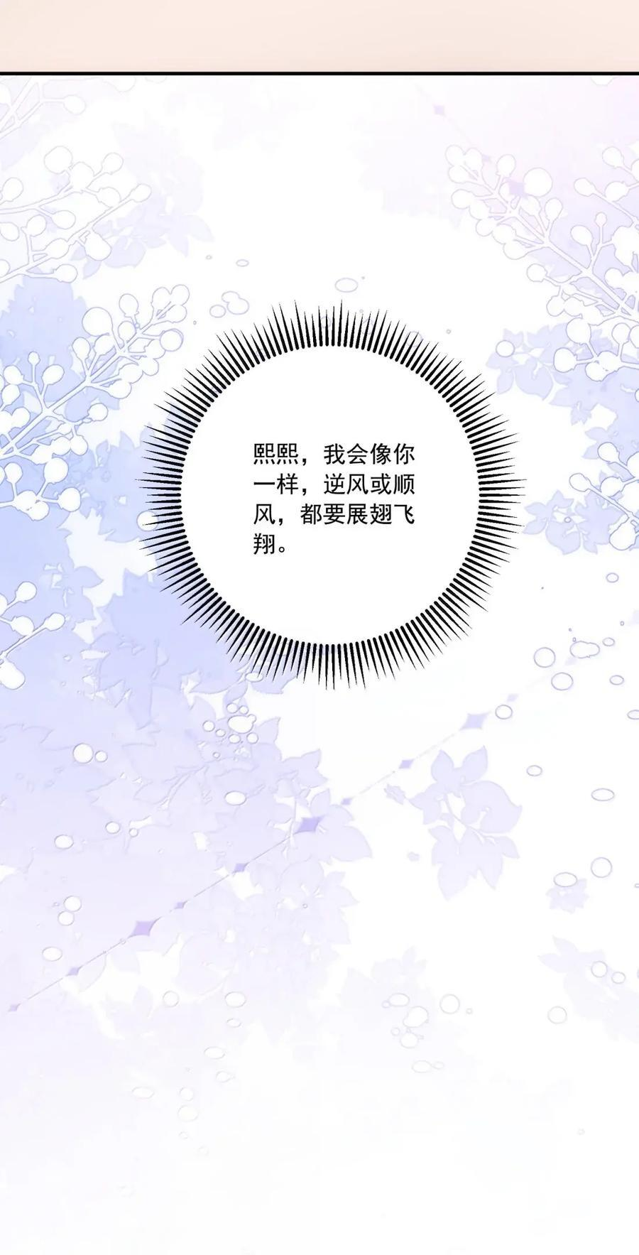 085 同人文 第9页