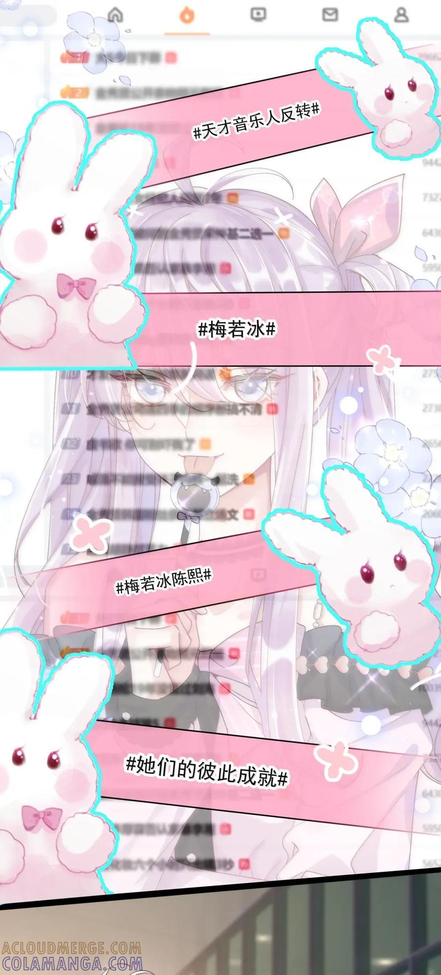 085 同人文 第10页