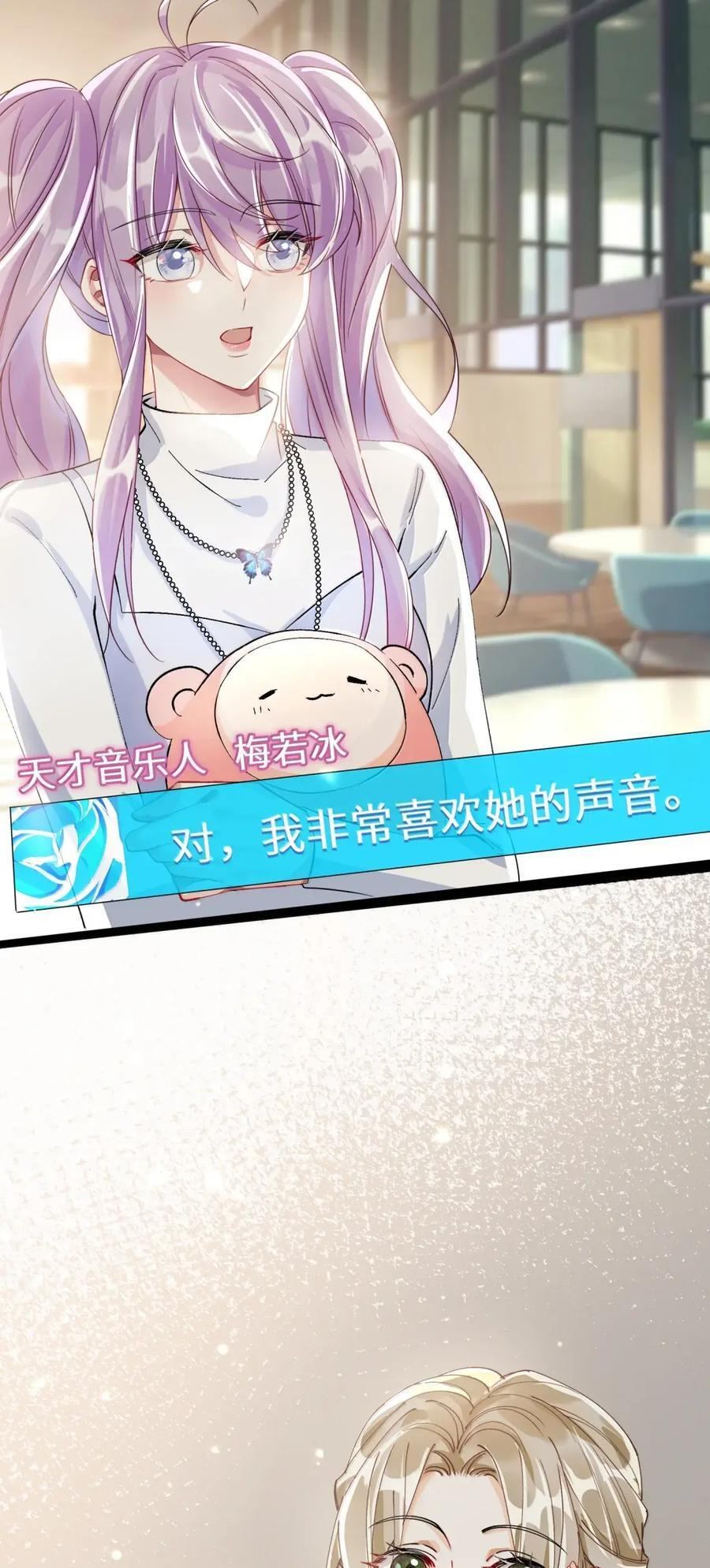 085 同人文 第11页