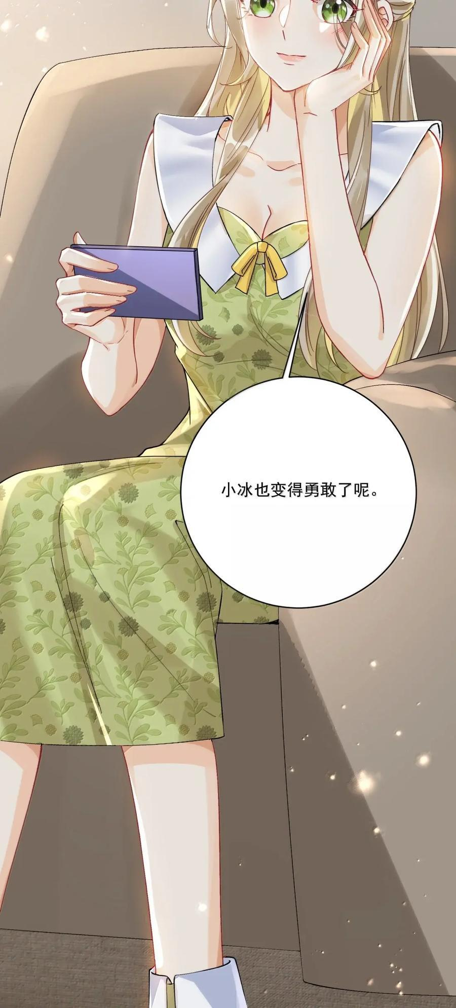 085 同人文 第12页