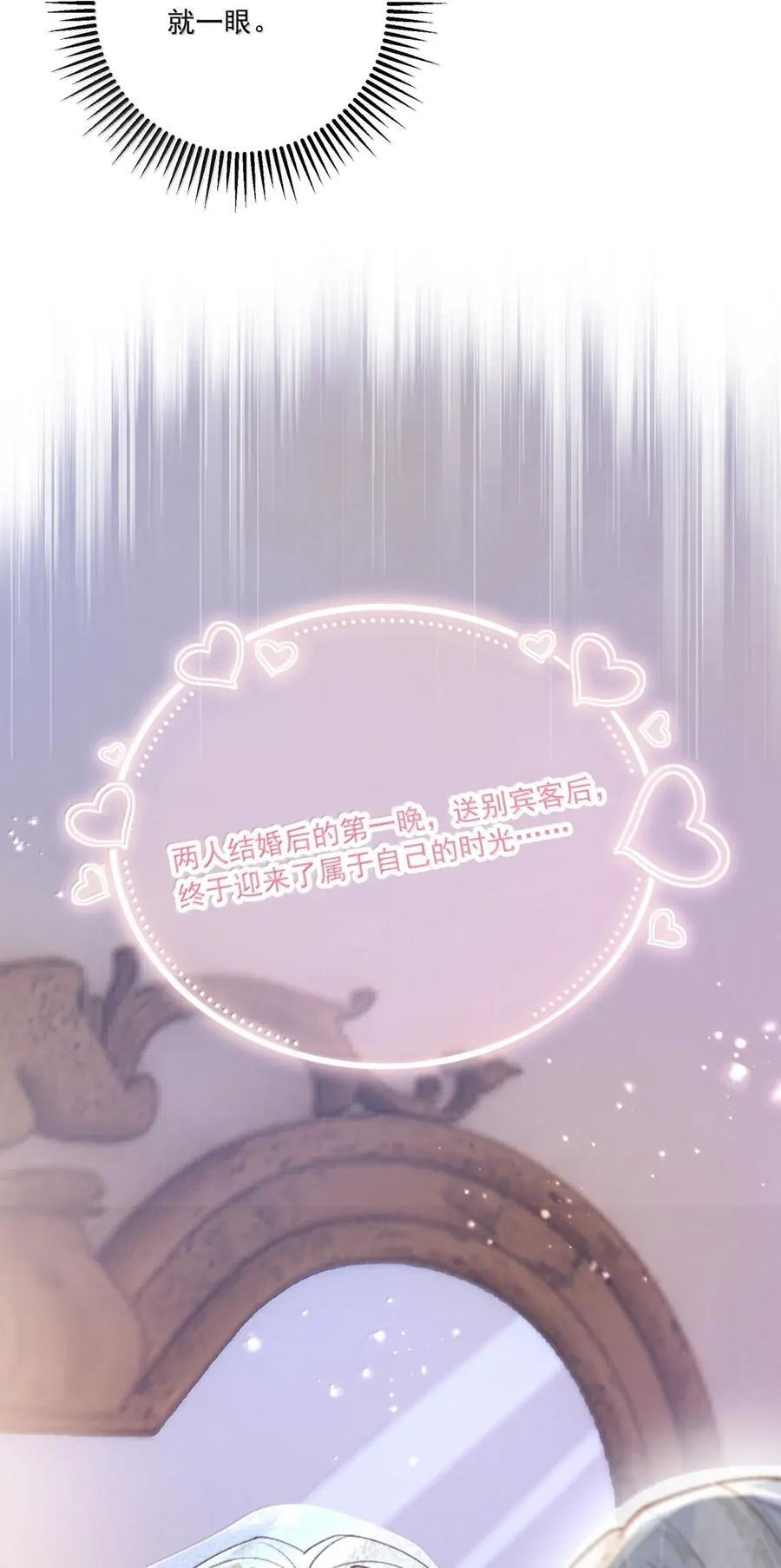 085 同人文 第18页