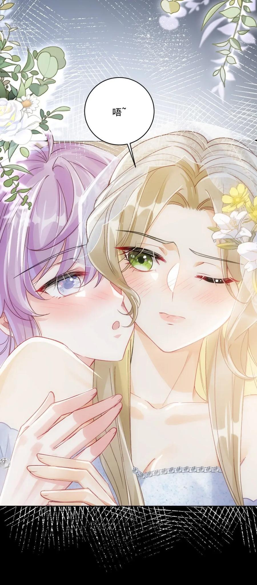 085 同人文 第23页