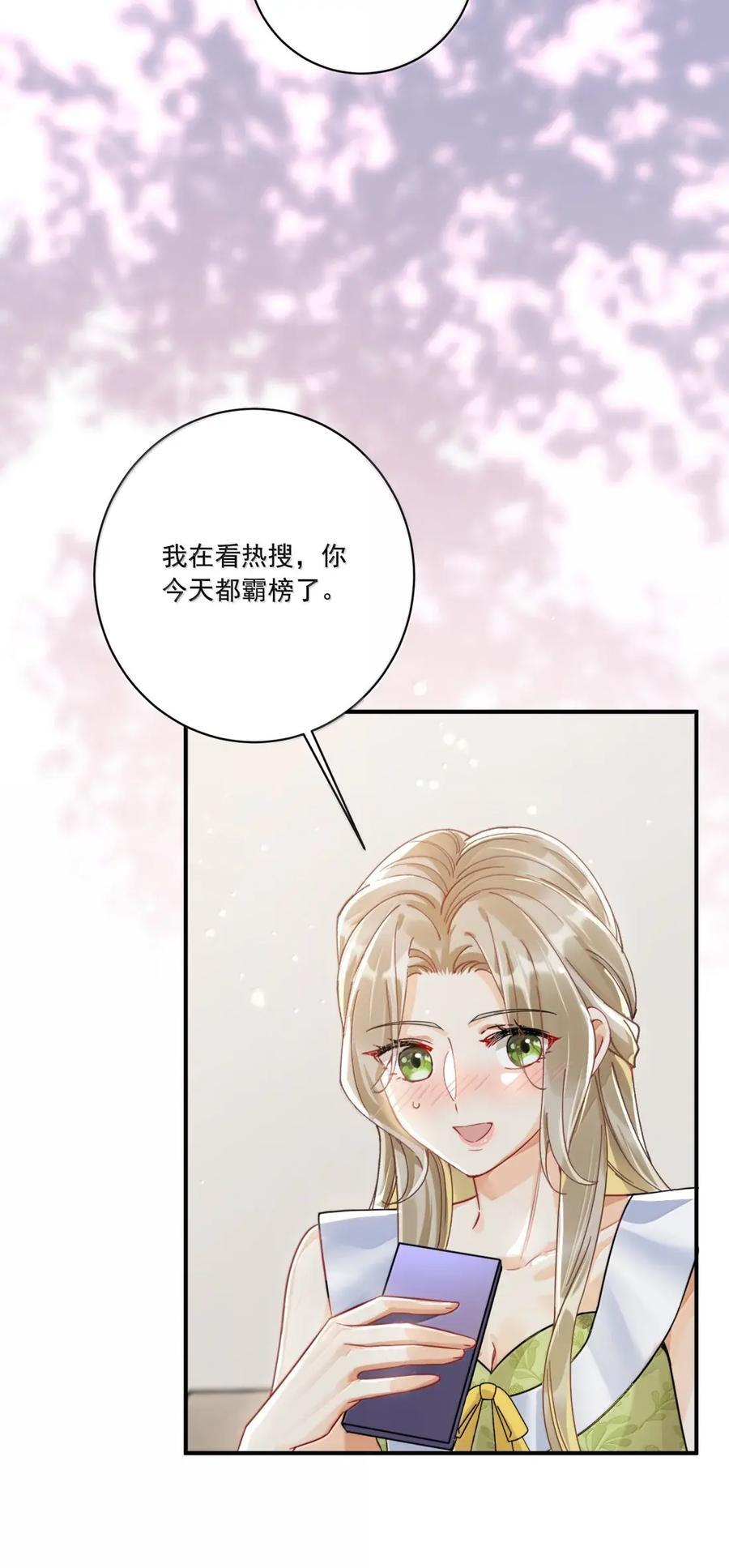 085 同人文 第27页