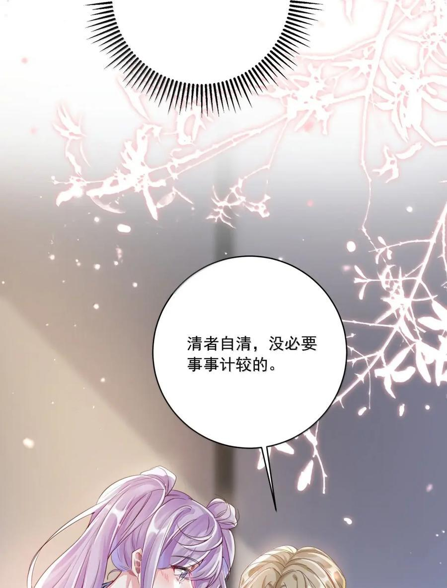 085 同人文 第32页