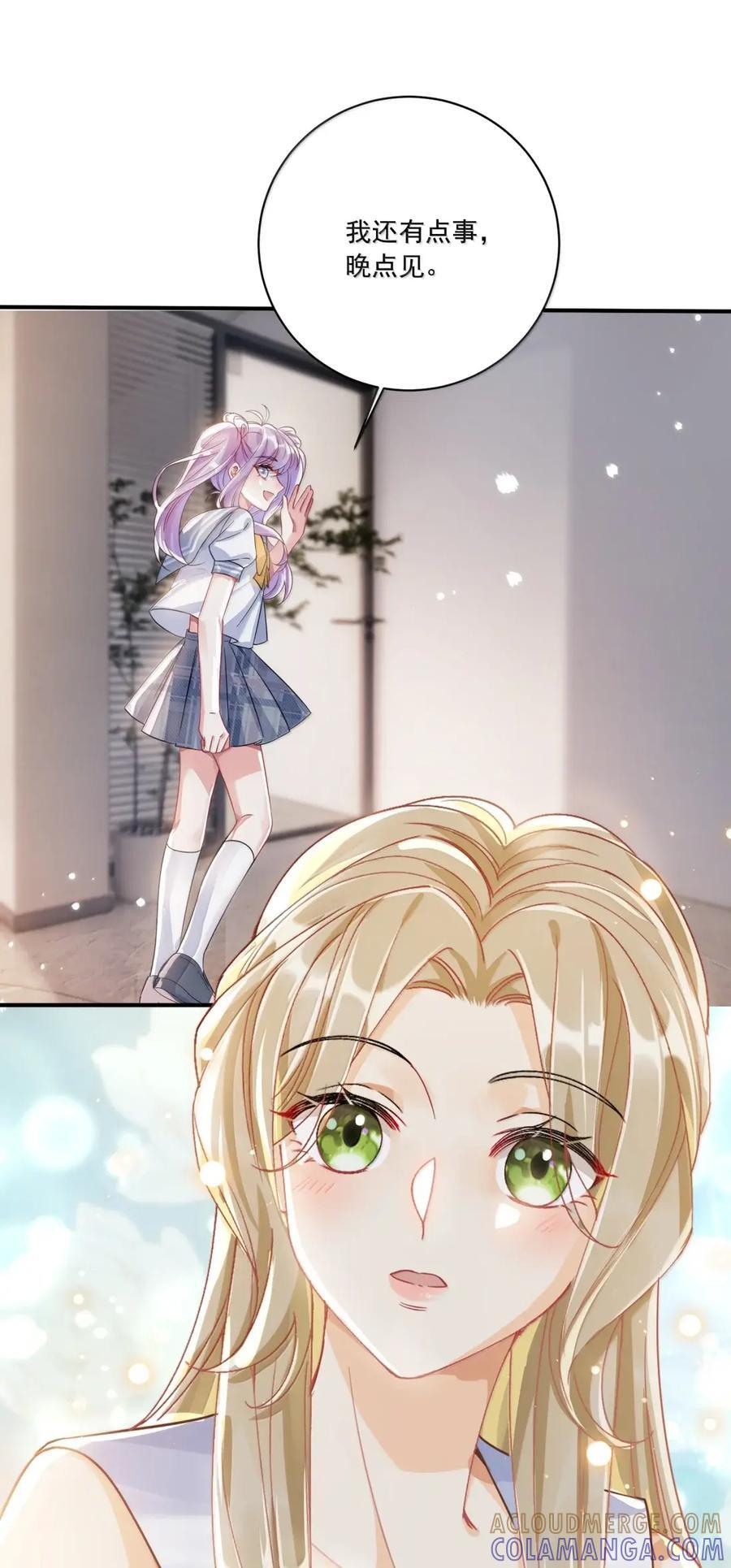 085 同人文 第34页