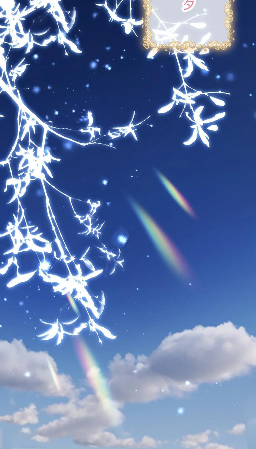 085 同人文 第38页