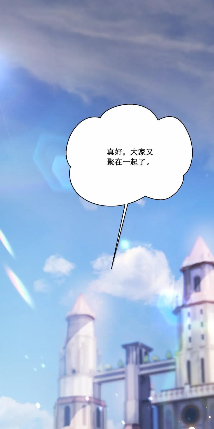 085 同人文 第39页