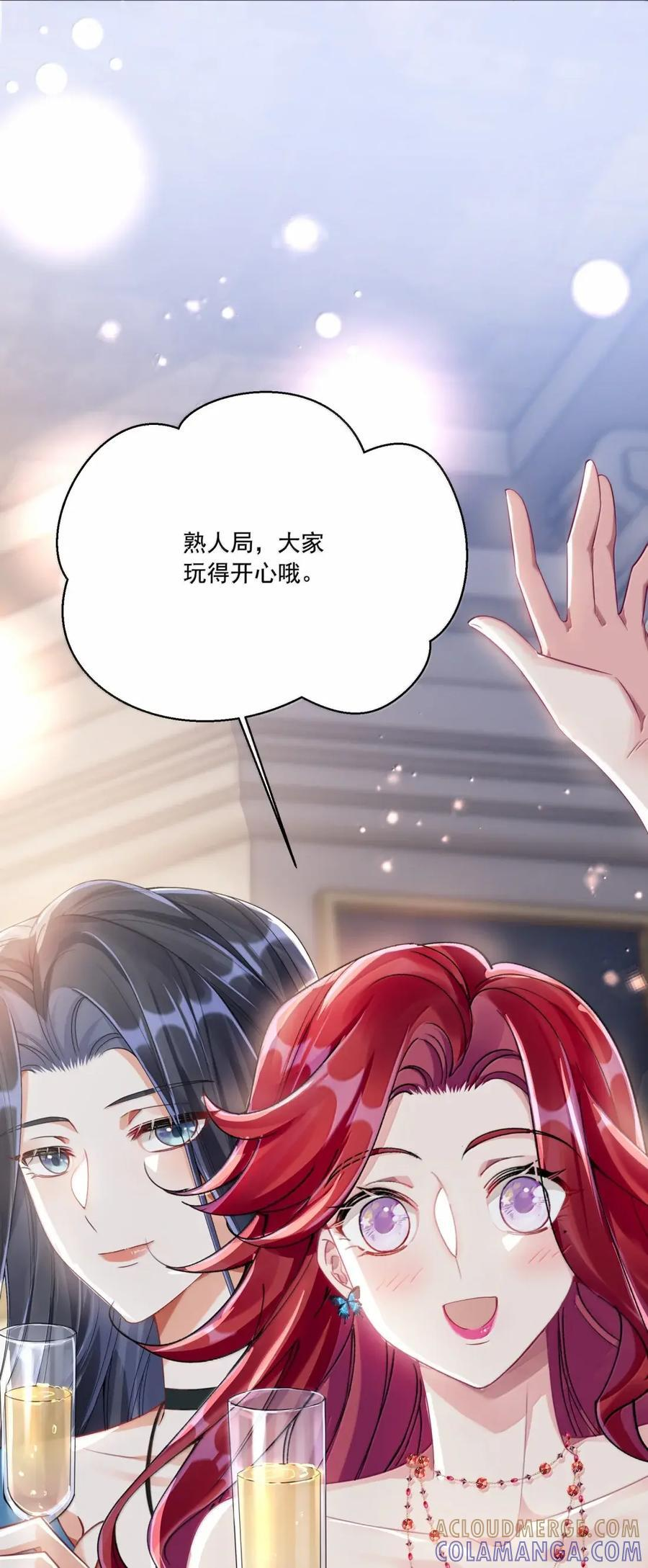 085 同人文 第43页