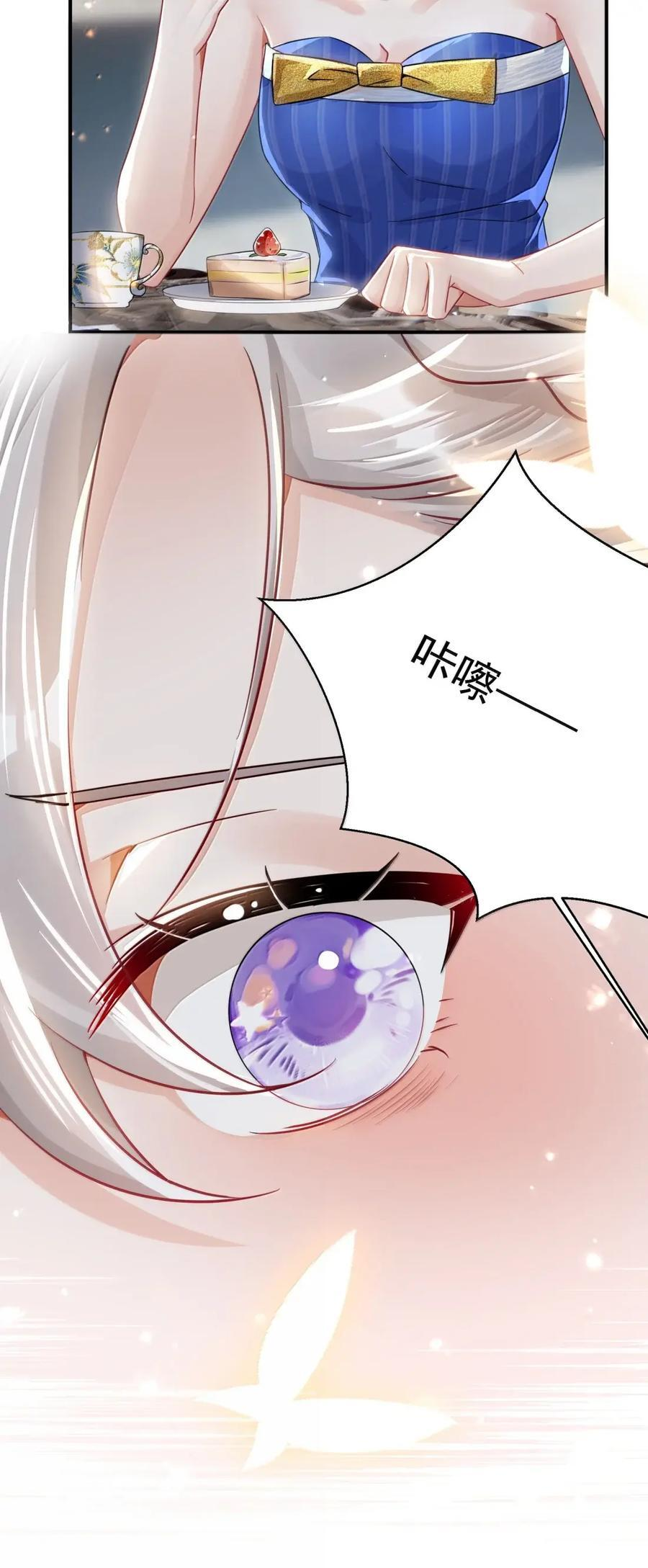 085 同人文 第45页