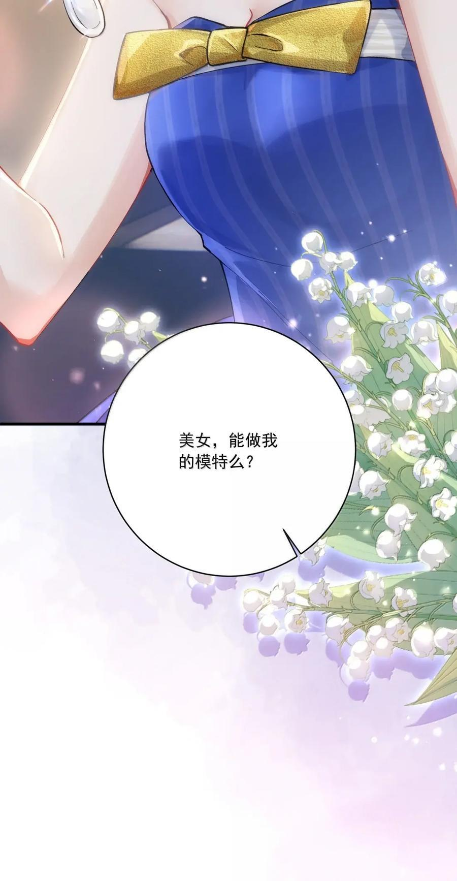 085 同人文 第47页