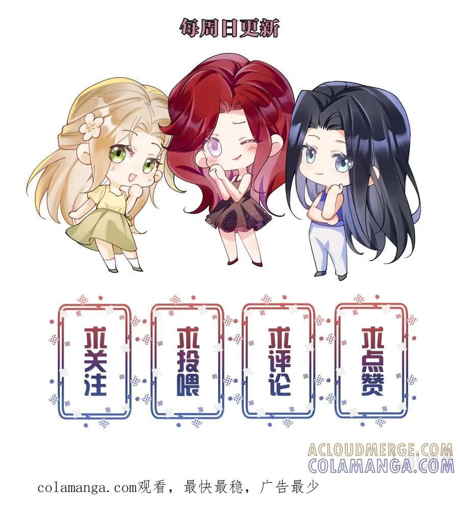 085 同人文 第49页
