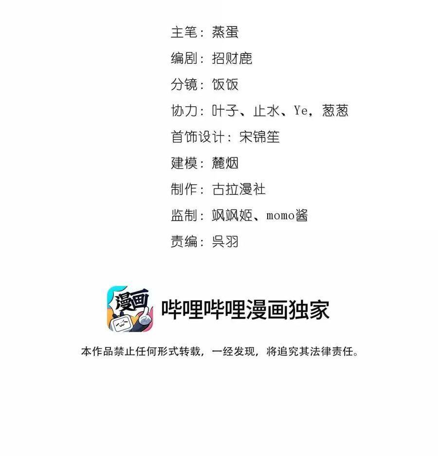 085 同人文 第51页