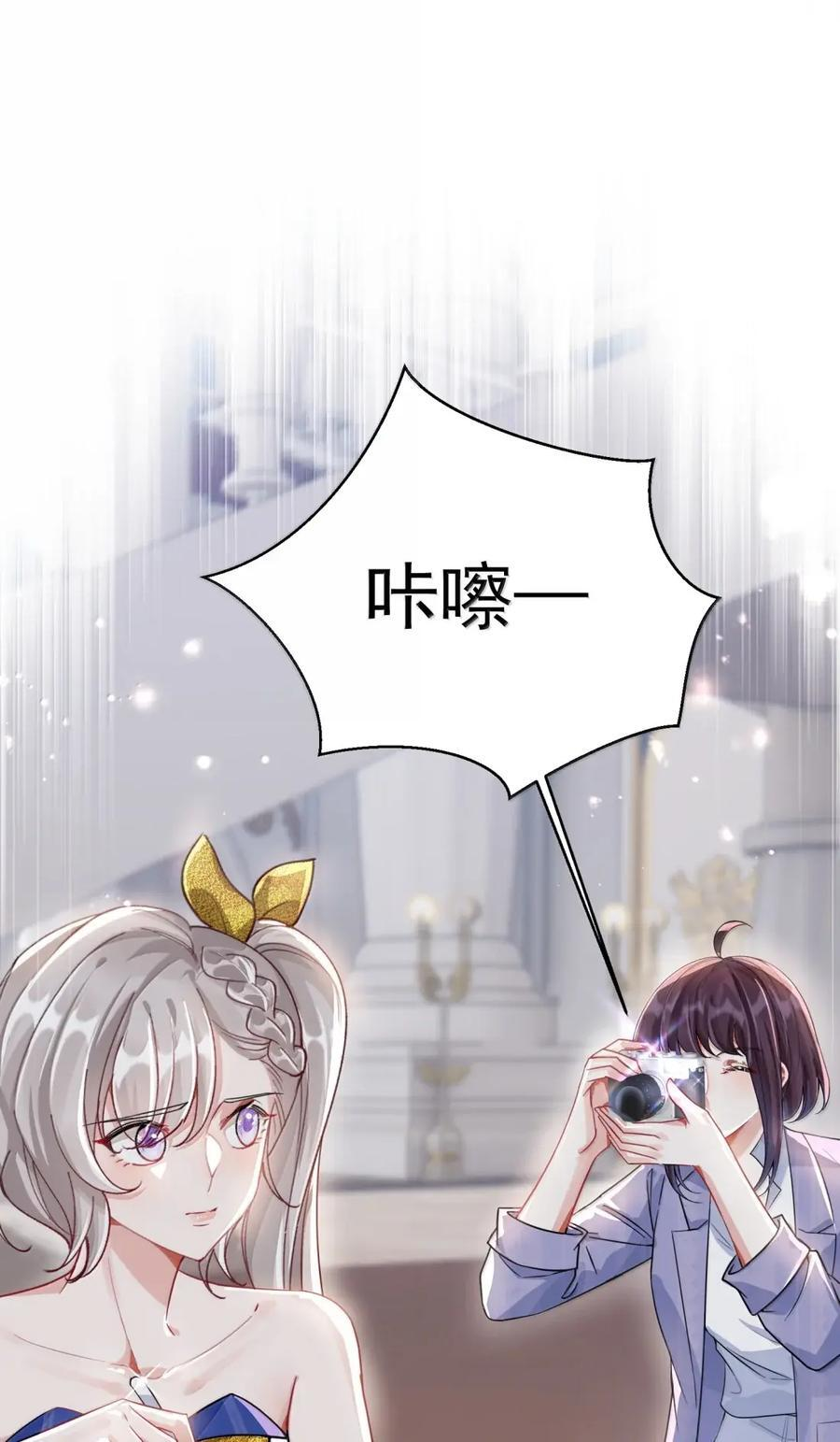 086 不如珍惜眼下 第3页