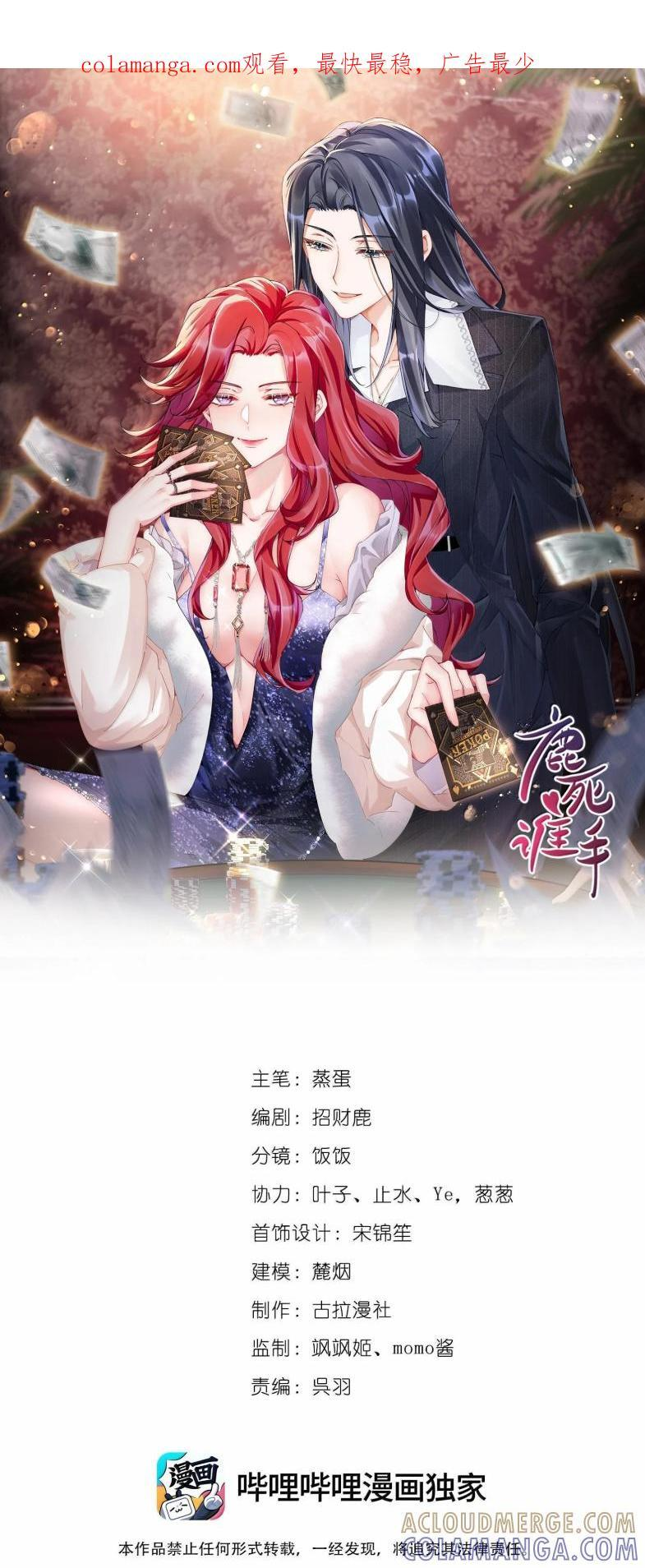 087 你会想念我吗？ 第1页