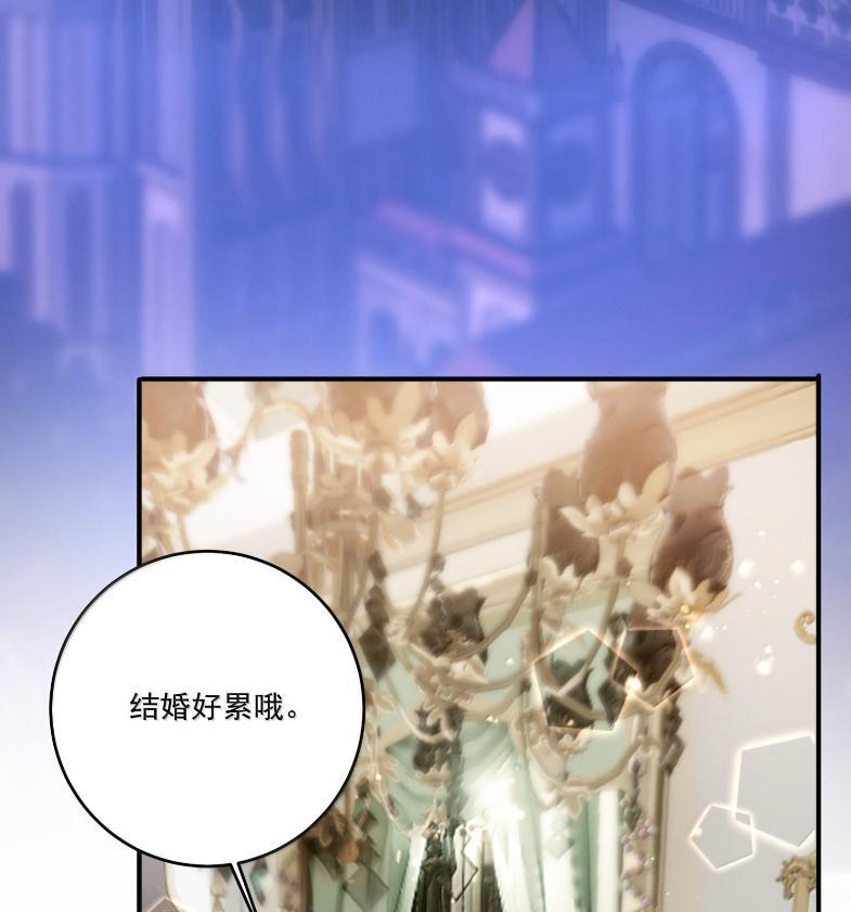 087 你会想念我吗？ 第5页