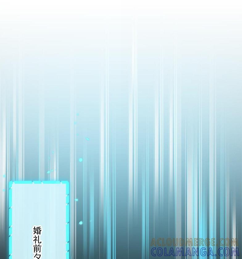 087 你会想念我吗？ 第13页