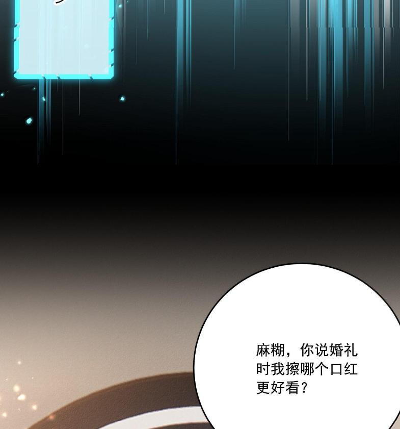 087 你会想念我吗？ 第14页