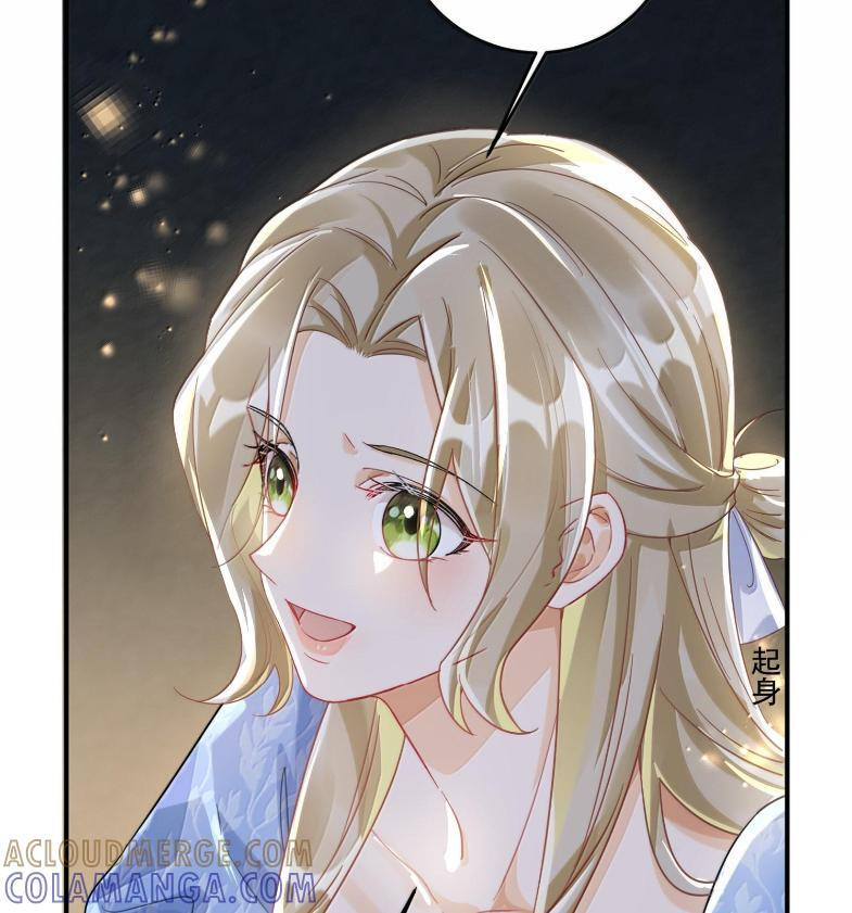 087 你会想念我吗？ 第61页
