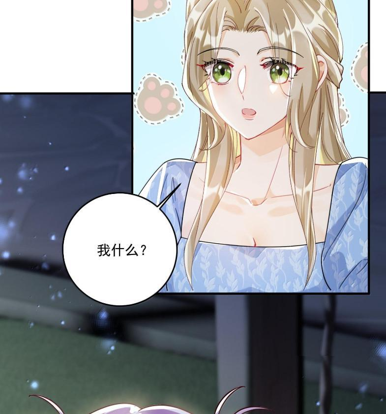 087 你会想念我吗？ 第65页