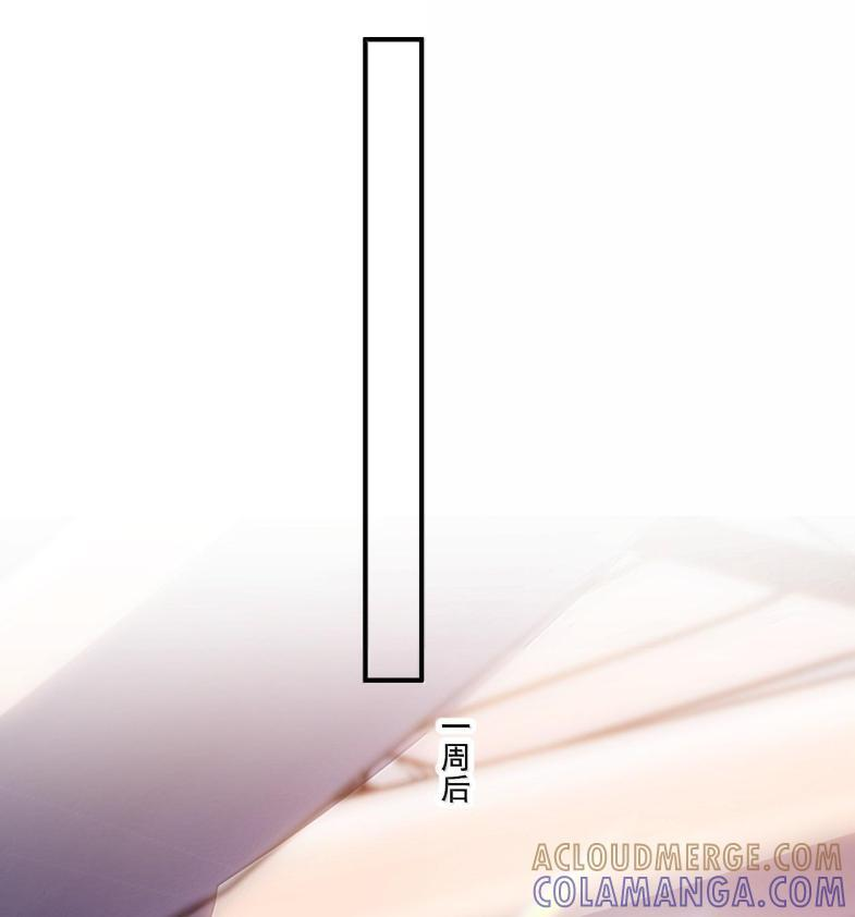 087 你会想念我吗？ 第70页