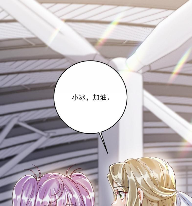 087 你会想念我吗？ 第74页