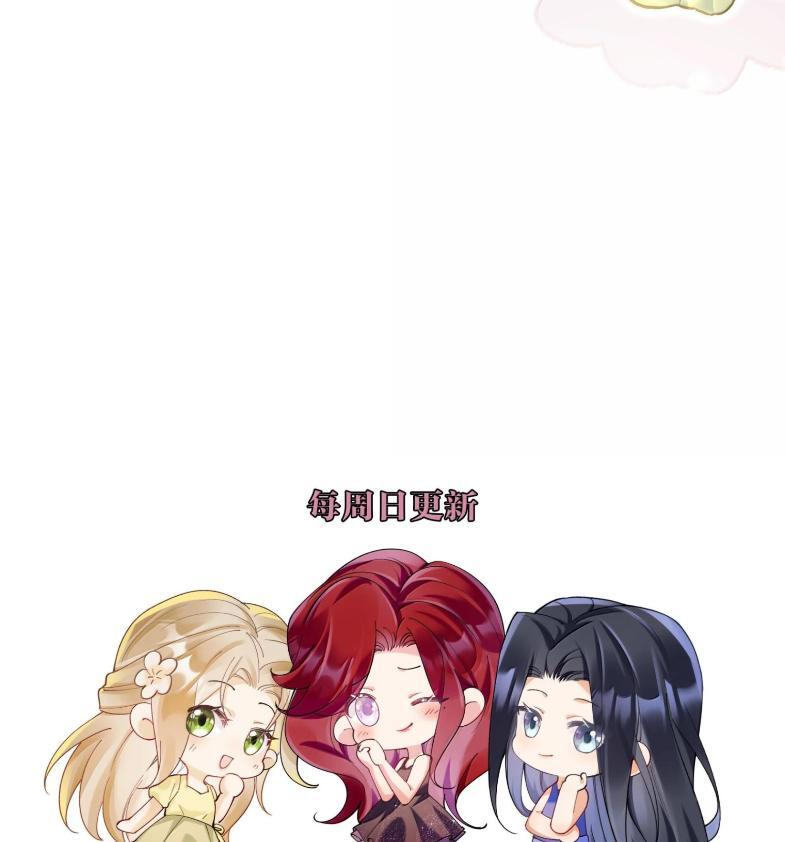 087 你会想念我吗？ 第84页