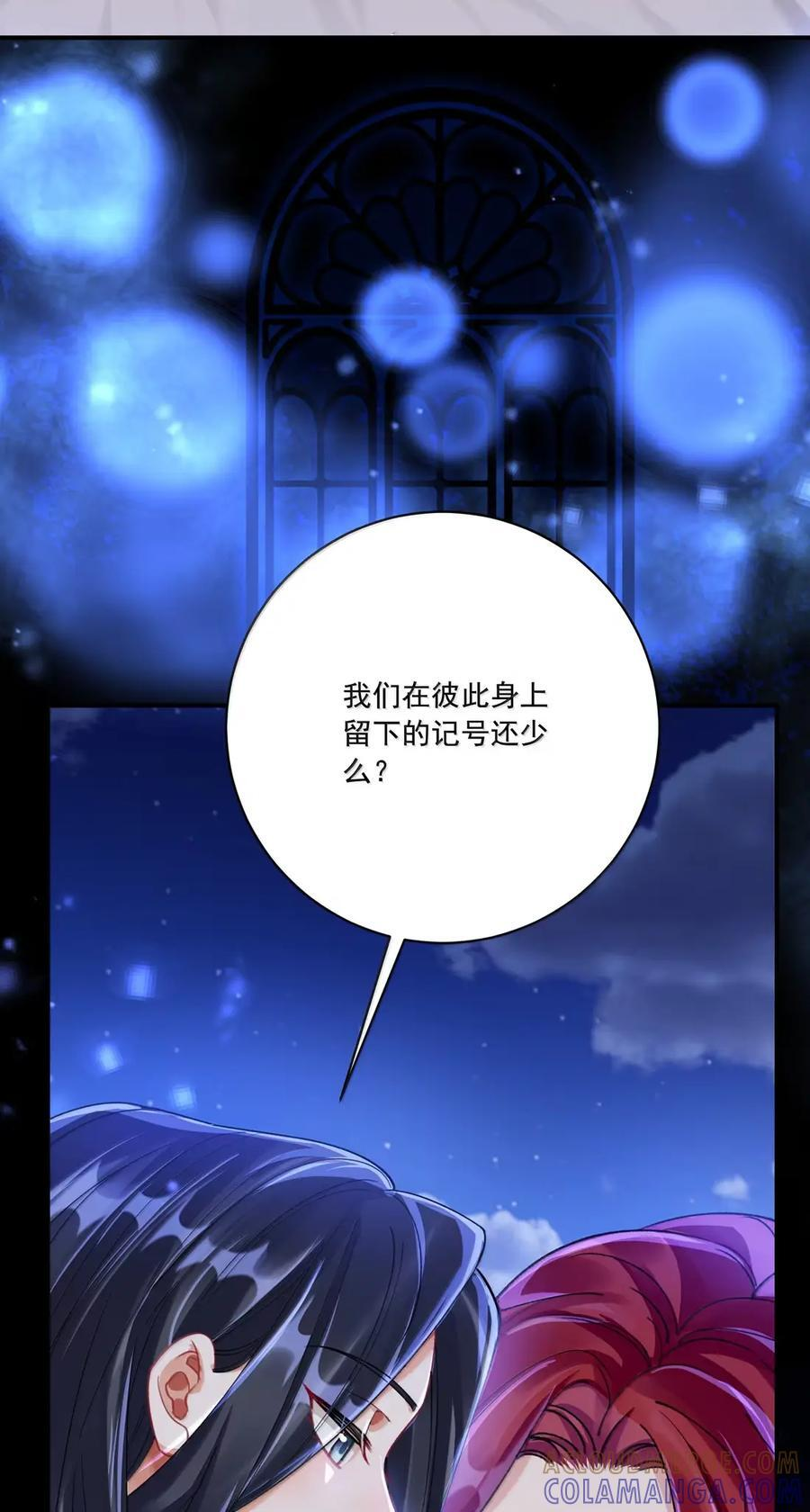 088 爱是一种向上的姿态 第7页