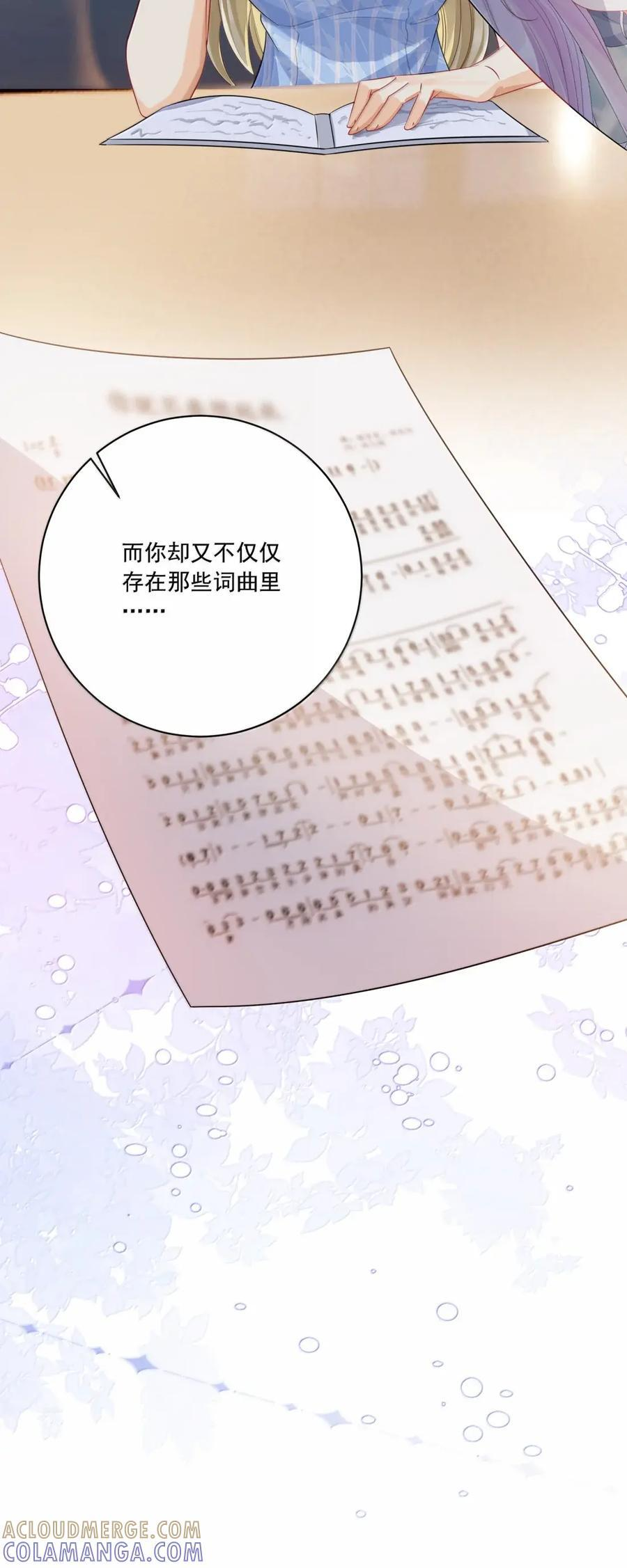 088 爱是一种向上的姿态 第37页