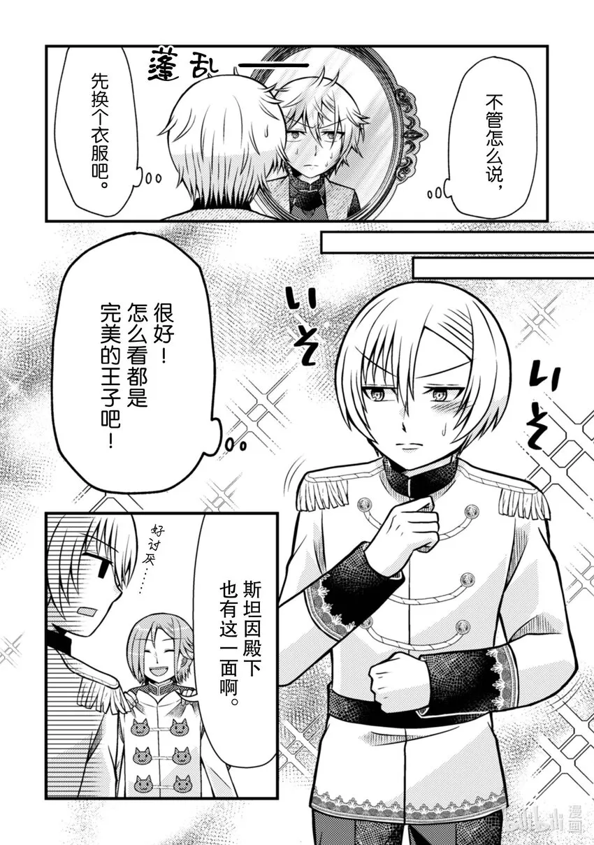26 26 第11页
