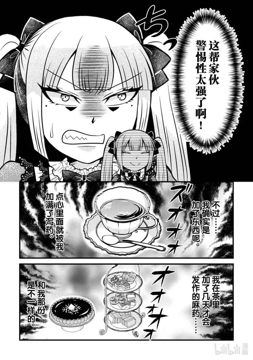 25 25 第5页