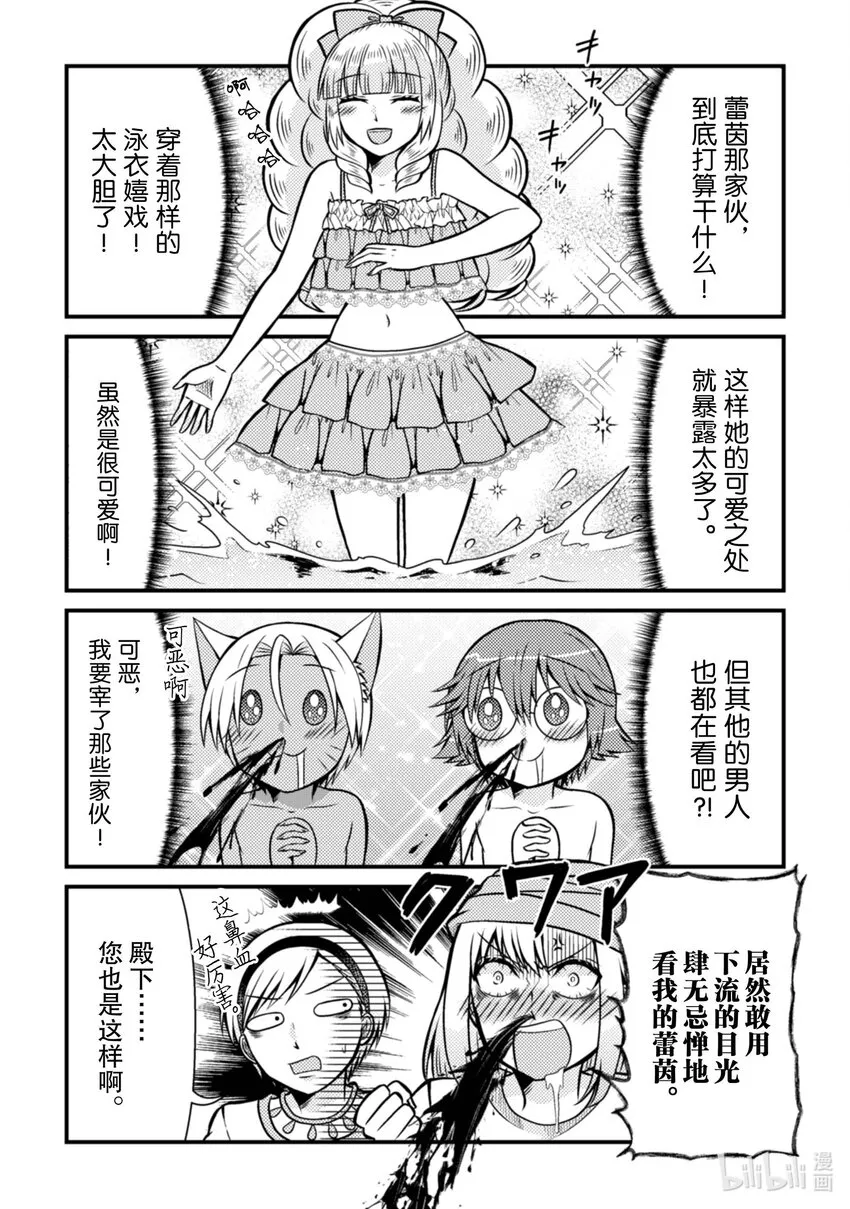 24 24 第10页