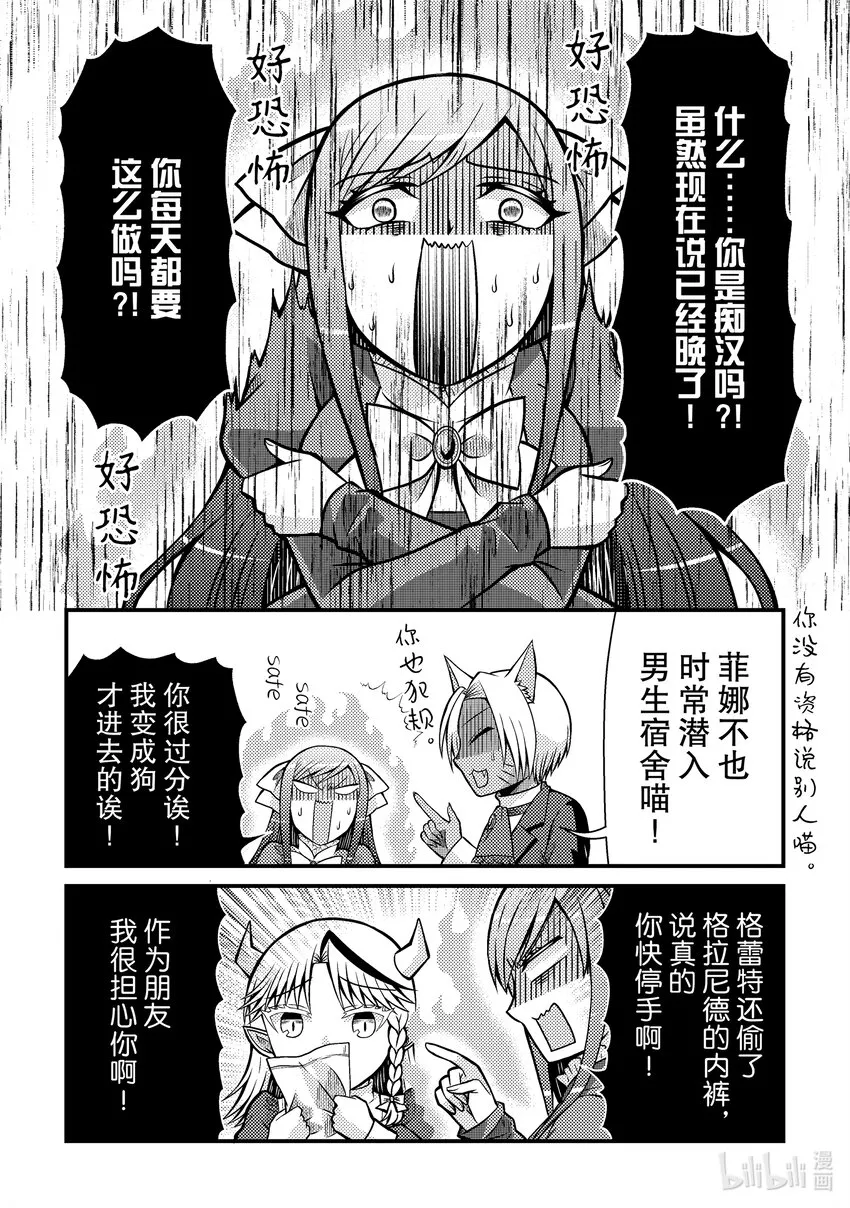23 第30页