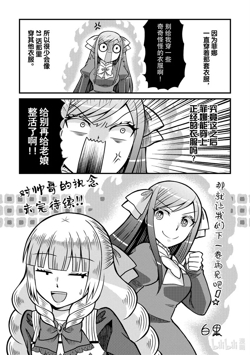 23 第33页