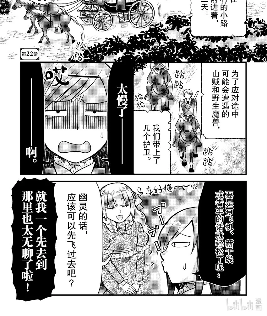 22 第1页