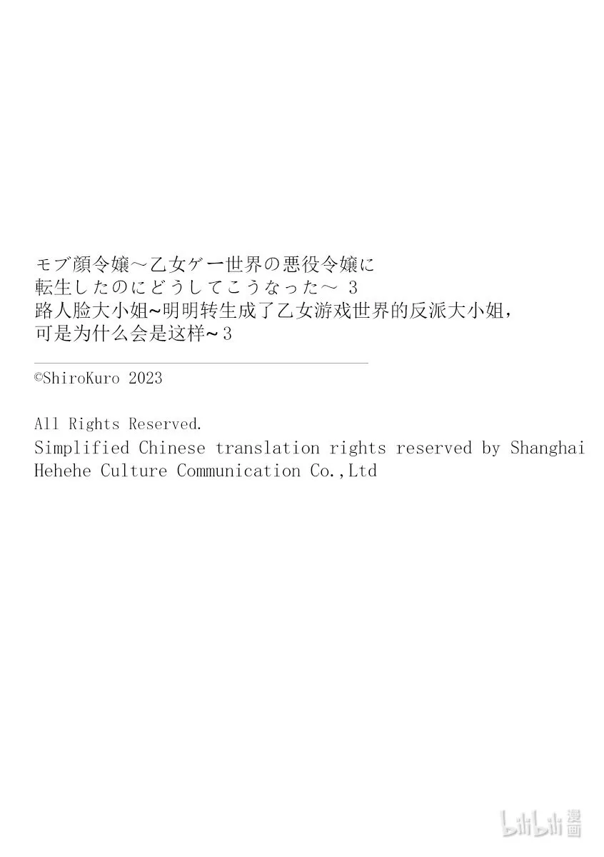 22 第26页