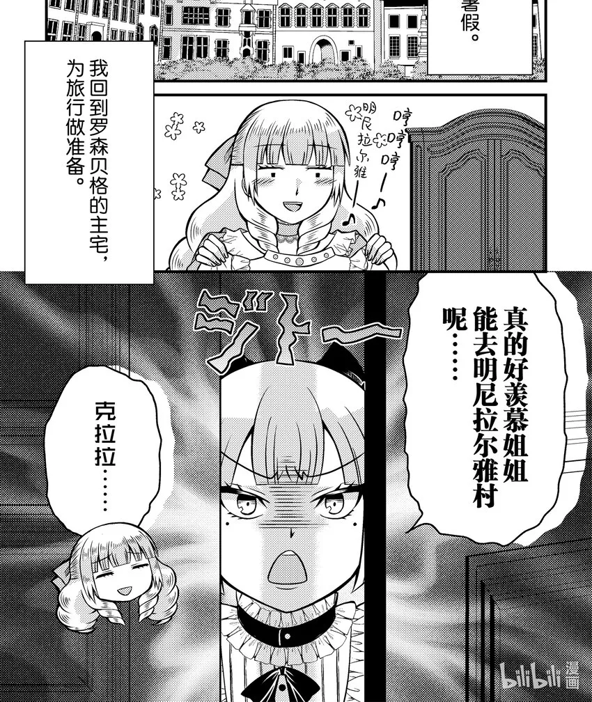 21 第1页