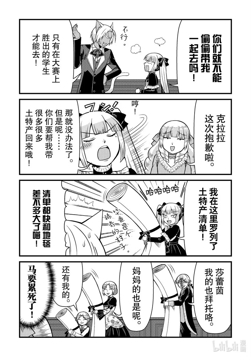21 第2页