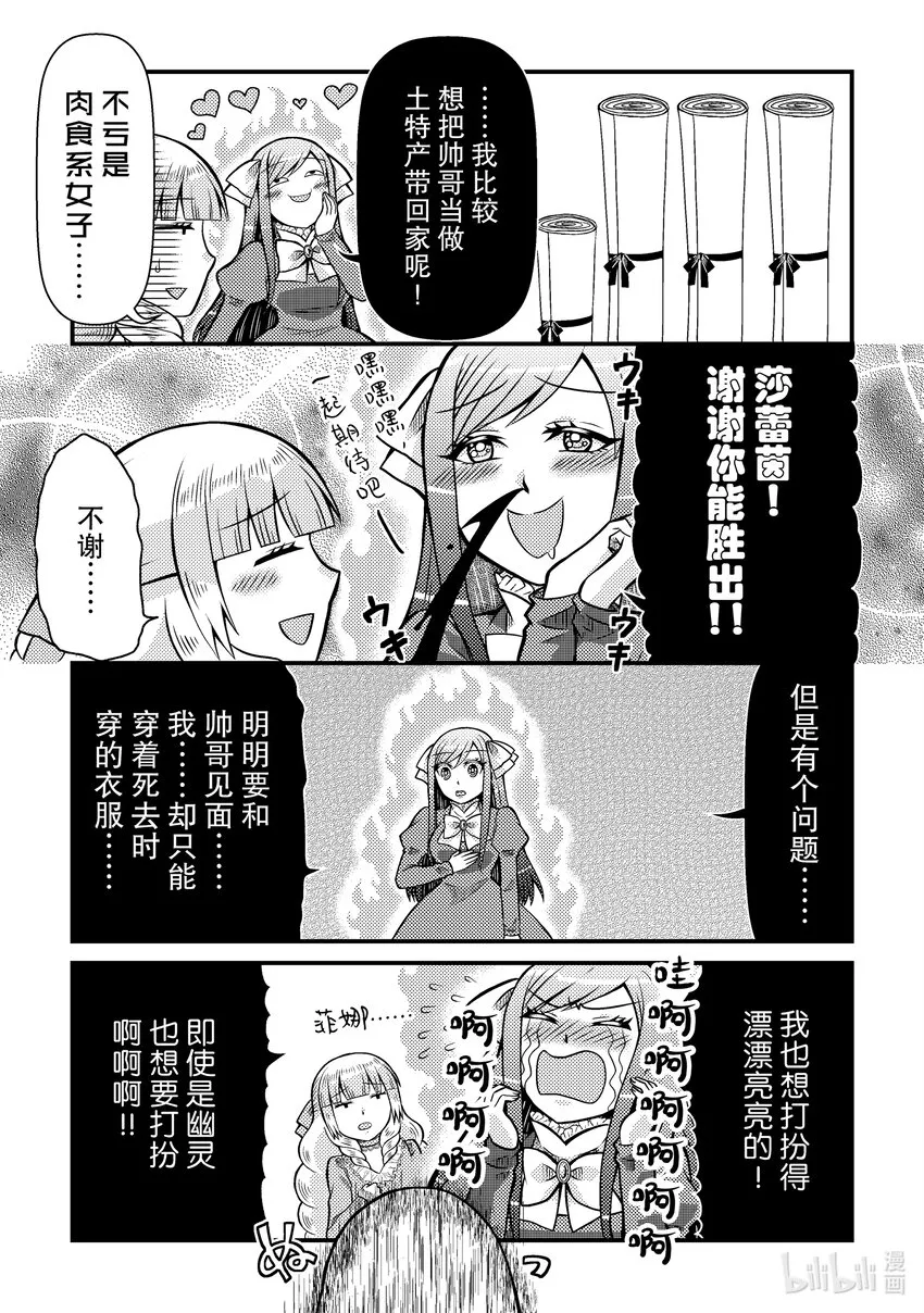 21 第3页
