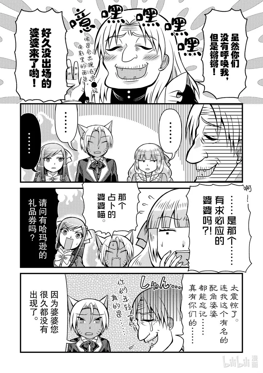 21 第4页