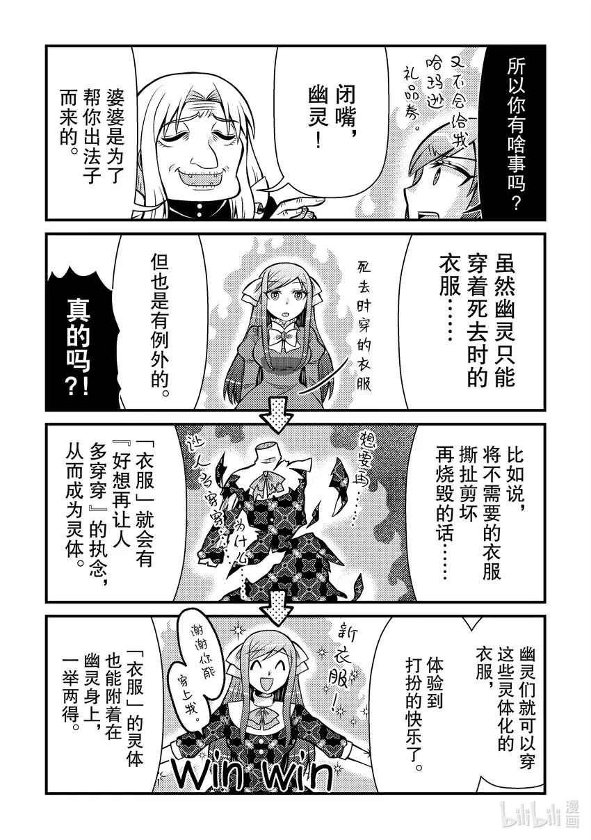 21 第5页