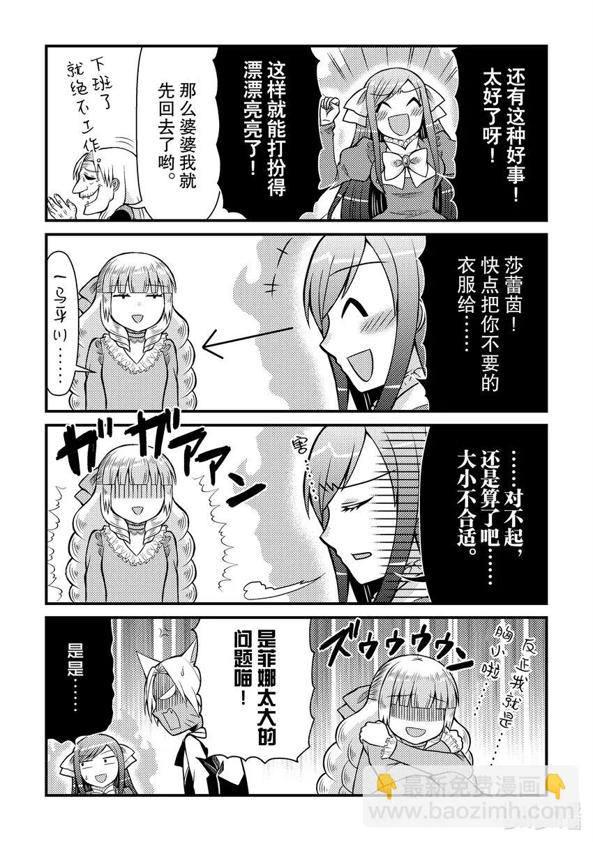21 第6页